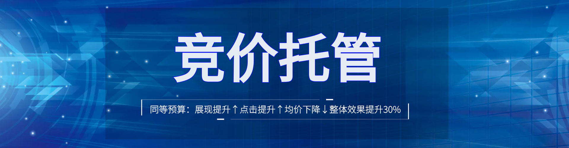 朔州sem专员